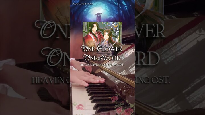 One Flower One Sword 一花一剑 หนึ่งบุปผาหนึ่งกระบี่[ Heaven Official’s Blessing.Ost] Piano Cover by YONA
