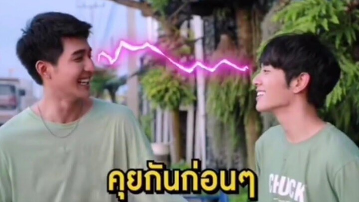 cut โมเมนต์ "คู่กัด" ของ "เอิร์ธมิกซ์"😁🍂 •ARM SHARE• wewillY