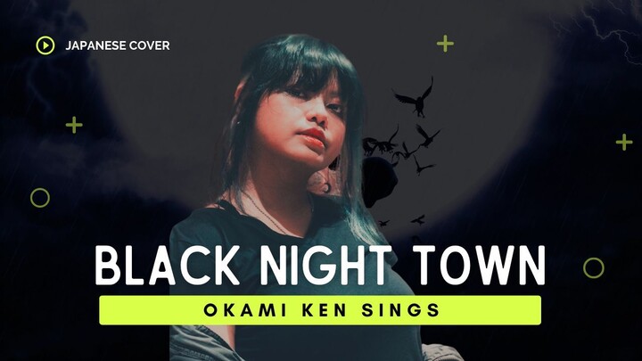 Black Night Town ⬘ Akihisa Kondō (Naruto Shippuden ED 27) ||  ōkami ken cover