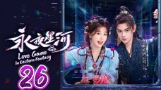 🇨🇳 EP26: Love Game In Eastern Fantasy (Eng Sub)