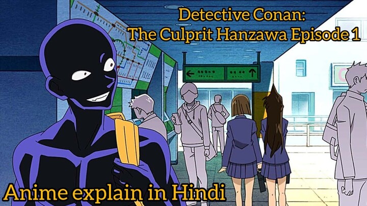 Detective Conan: The Culprit Hanzawa Episode1 || anime explain in Hindi || Anime Netflix 😃😀😀😀😀😀