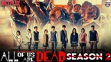 When will All of Us Are Dead Season 2 Finally Arrive? Expected Release Date and More