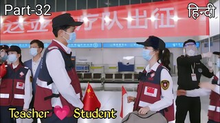Part 32 || Professor gets married to his Student || New Chinese drama explained in Hindi / Urdu