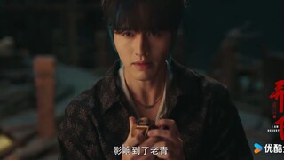 PREVIEW-EP5 I Am Nobody S2 (2025)