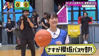 Sokosaku #195 - Chokosaku #18