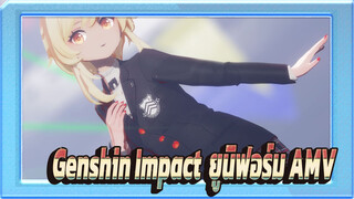 Genshin Impact |   ชุดยูนิฟอร์ม JK