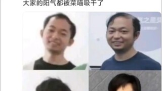 破案了蔡是吸人阳气的猫妖简称“菜喵”