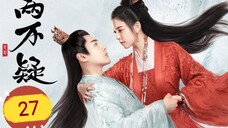 🇨🇳 The Trust (2023) | Episode 27 | Eng Sub | (恩爱两不疑 第27集 )