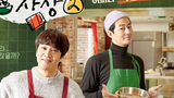Unexpected Business S2 Ep 1 with Eng Sub