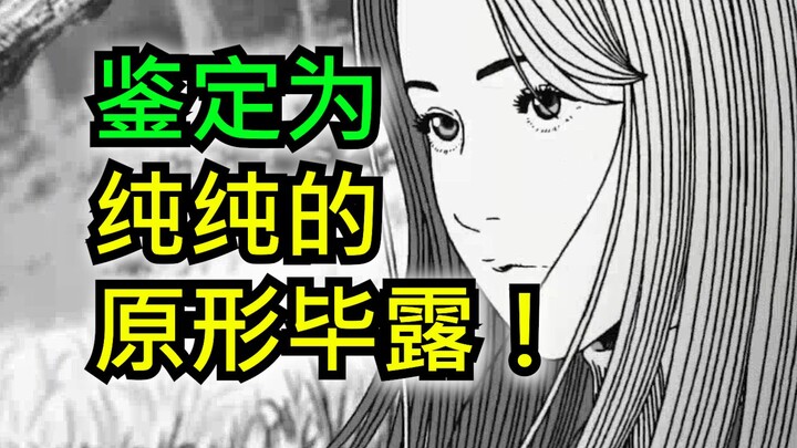10月最劝退新番！首集直呼超神！第2集直接原形毕露！【10月新番吐槽】