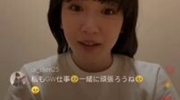 Nagano Mei (Instagram Live/2024.04.26)