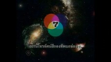 อุบัติรักเกาะสวรรค์ ตอนที่22
