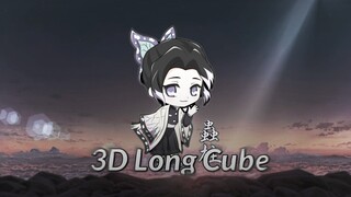 [AMV] || Tutorial 3D Cube Long Shadow