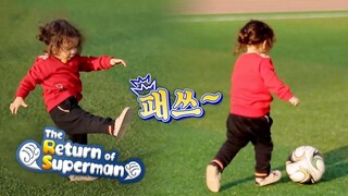 I'm the Son of Park Joo Ho, Park Gun Hoo!!! [The Return of Superman Ep 311]