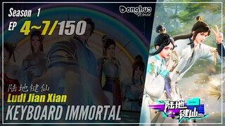 【Ludi Jian Xian】 Season 1 Eps. 4~7 - Keyboard Immortal | Donghua - 1080P