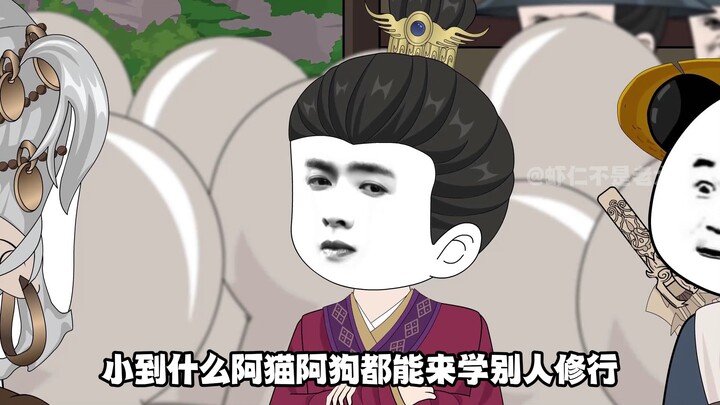 第三集：纵使所有人都不待见，我亦是我#虾仁动画