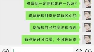 【必拿下】男人得好色！！！