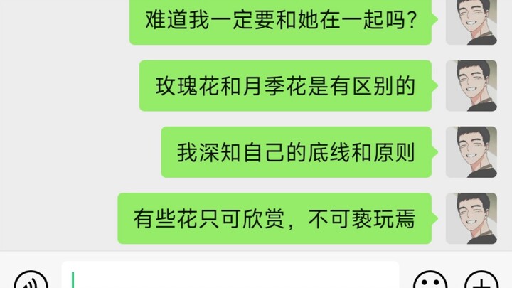【必拿下】男人得好色！！！
