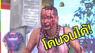 หม่ำเอาคืน | ชิงร้อยชิงล้าน ว้าว ว้าว ว้าว