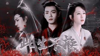 [Tidak Pernah Berubah dalam Hidup Ini] Episode 7 |. Xiao Zhan × Yang Zi × Wang Yibo