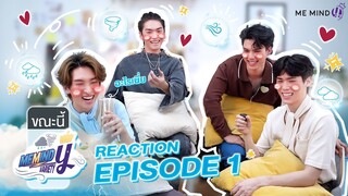REACTION Love in The Air EP.1
