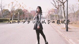 【伊茉】哈根达斯下的凄凉之景//如果可以知道你想的是什么