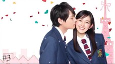 ITAZURA NA KISS [Ep 3 Season 1] | sub indo