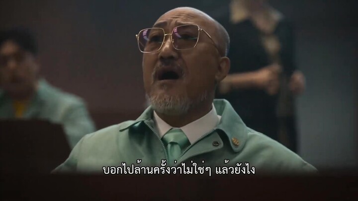 Hellbound Season 2 (2024) ทันฑ์นรก ซีซั่น 2 EP 4 [ซับไทย]