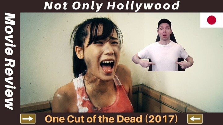 One Cut of the Dead (2017) | Movie Review | Japan | Not a generic zombie movie