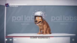 The Mitchells vs. the Machines (2021) บ้านมิตเชลล์ปะทะจักรกล [ซับไทย]