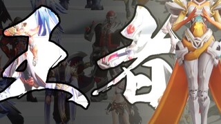 [Stepping/High Burning/King] CG Mixed Cut Ulang Tahun Keenam, Didedikasikan untuk Semua Pemain Glory