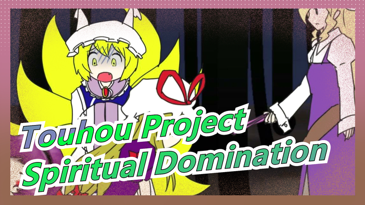 [Touhou Project] Spiritual Domination~ Yukari Deserves Her Reputation! Fox