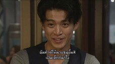 เก๊กนัก รักซะให้เข็ด EP04