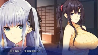 [Game Sharing PC/KRKR] "Water Lotus และ Aster" คุณจะเลือกอันไหนพี่สาวใหญ่โตหรือสาวพูดเบา?