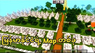 မြန်မာနိုင်ငံ ရဲ့ Map တစ်ခု (Minecraft Myanmar)