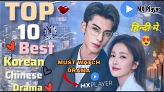 Top 10 Best Korean & Chinese Drama In Hindi Dubbed | MX Player | Amazon Mini Tv | Movie Drama Review