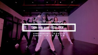 女娃回归新曲｜(G)I-DLE | 爵士编舞｜超A｜卡点 | 英文版｜