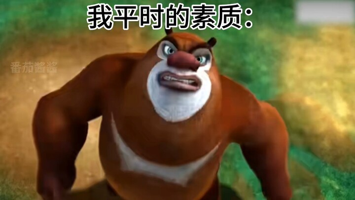 我平时的素质VS我政治考试时的素质