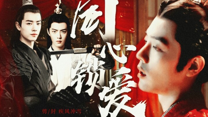 [Xiao Zhan Narcissus/Anh em chung vợ/Cưỡng bức cướp] Tập 3 của "Yêu nhau" Yan Chong |