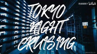 [CITYPOP]TOKYO NIGHT CRUISING