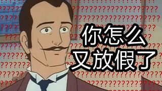 当 你 爸 妈 听 说 你 又 放 假 了 . . . . . .