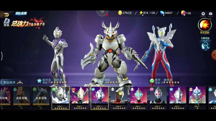 REVIEW GALACTRON l GAME ULTRAMAN WARRIOR GALAXY ギャラクトロン