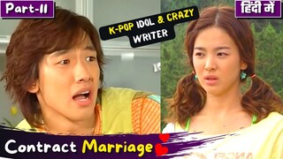 Part-11 | K-Pop Idol💕Crazy Writer Contract Marriage💞🔥| Fake Marriage Korean Drama Explained in Hindi