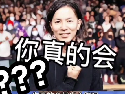 你真的会献出心脏？