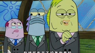 Tuan Krabs menjual Krusty Krab: hancur, semuanya hancur!