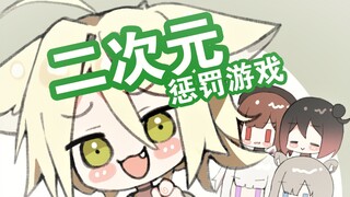 【手书】漫长的一分钟【勾檀Mayumi】【NGXL】
