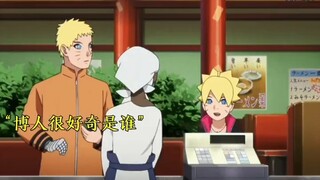 Naruto and his son discovered Hinata's secret while eating ramen