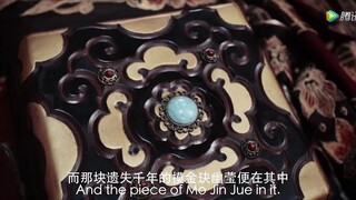 A Treasure Hunt with Mojin, The Guardian / English Subbed