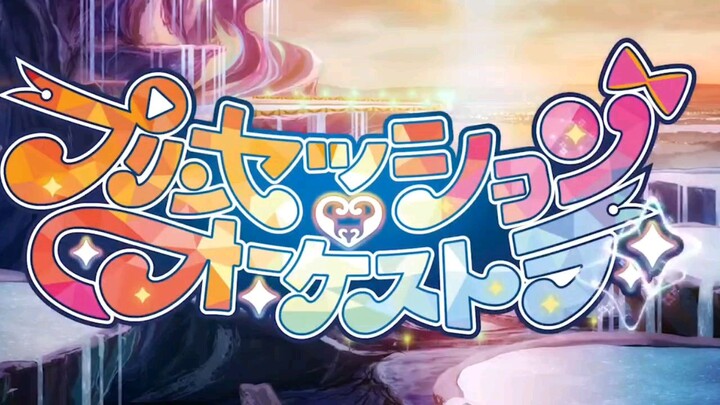 ORCHERIA & Princession Orchestra - Zettai Utahime Sengen!Princession Orchestra (OP)
