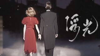 Film|Amami Yuki & Asano Kayo|A Lovely Couple Mixed Clip